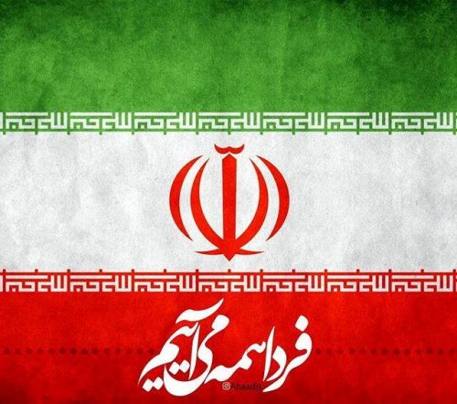 بیانیه اتاق اصناف مشهد به مناسبت 22 بهمن ماه، سالروز پیروزی شکوهمند انقلاب اسلامی