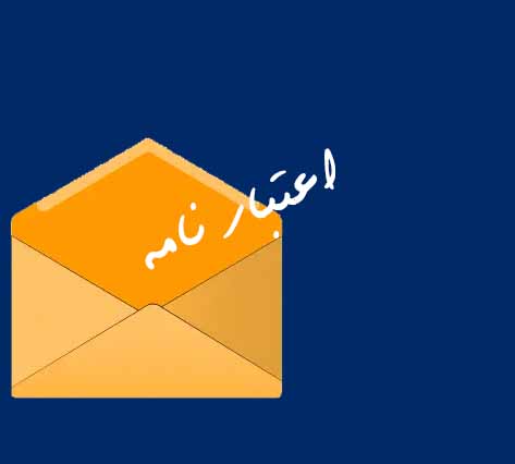 اعطای اعتبارنامه اعضای جدید هیأتمدیره اتحادیههای صنفی مشهد